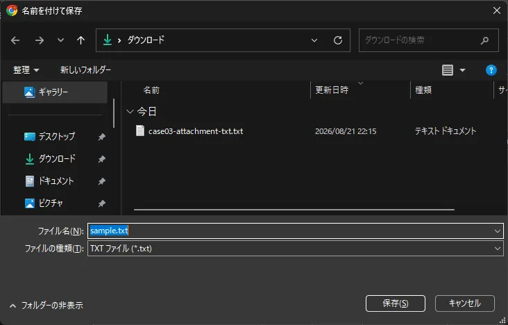 検証3