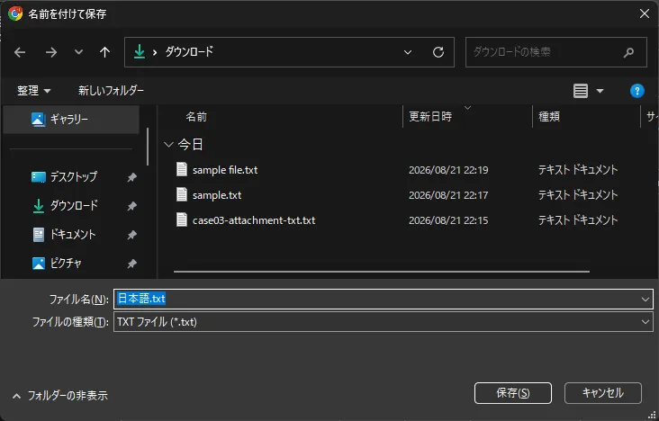 検証7